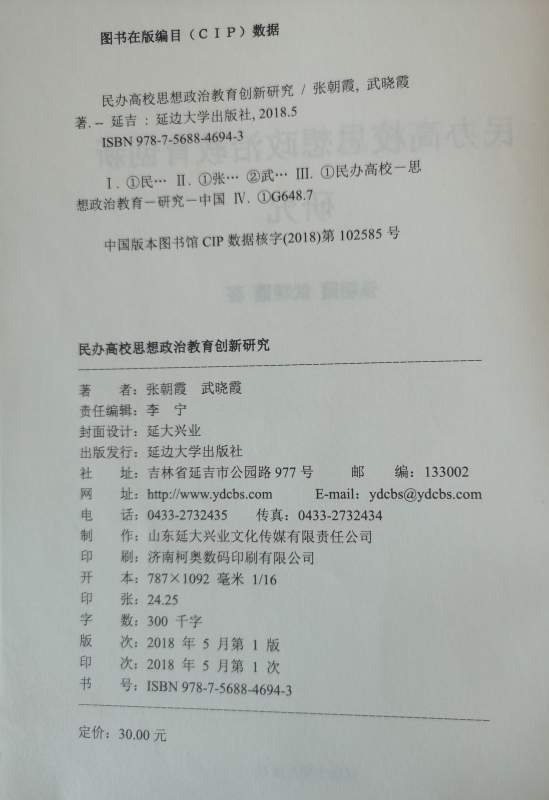 微信图片_20240101122640.jpg