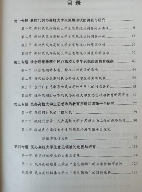 微信图片_20240101122649.jpg