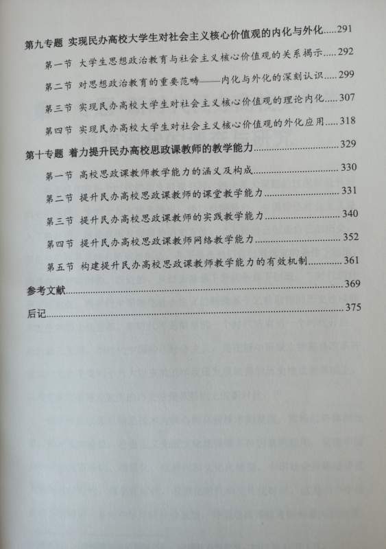 微信图片_20240101122704.jpg