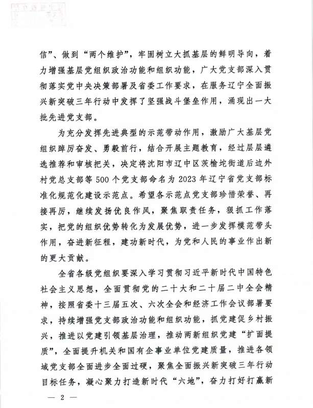 微信图片_20240104084859.jpg